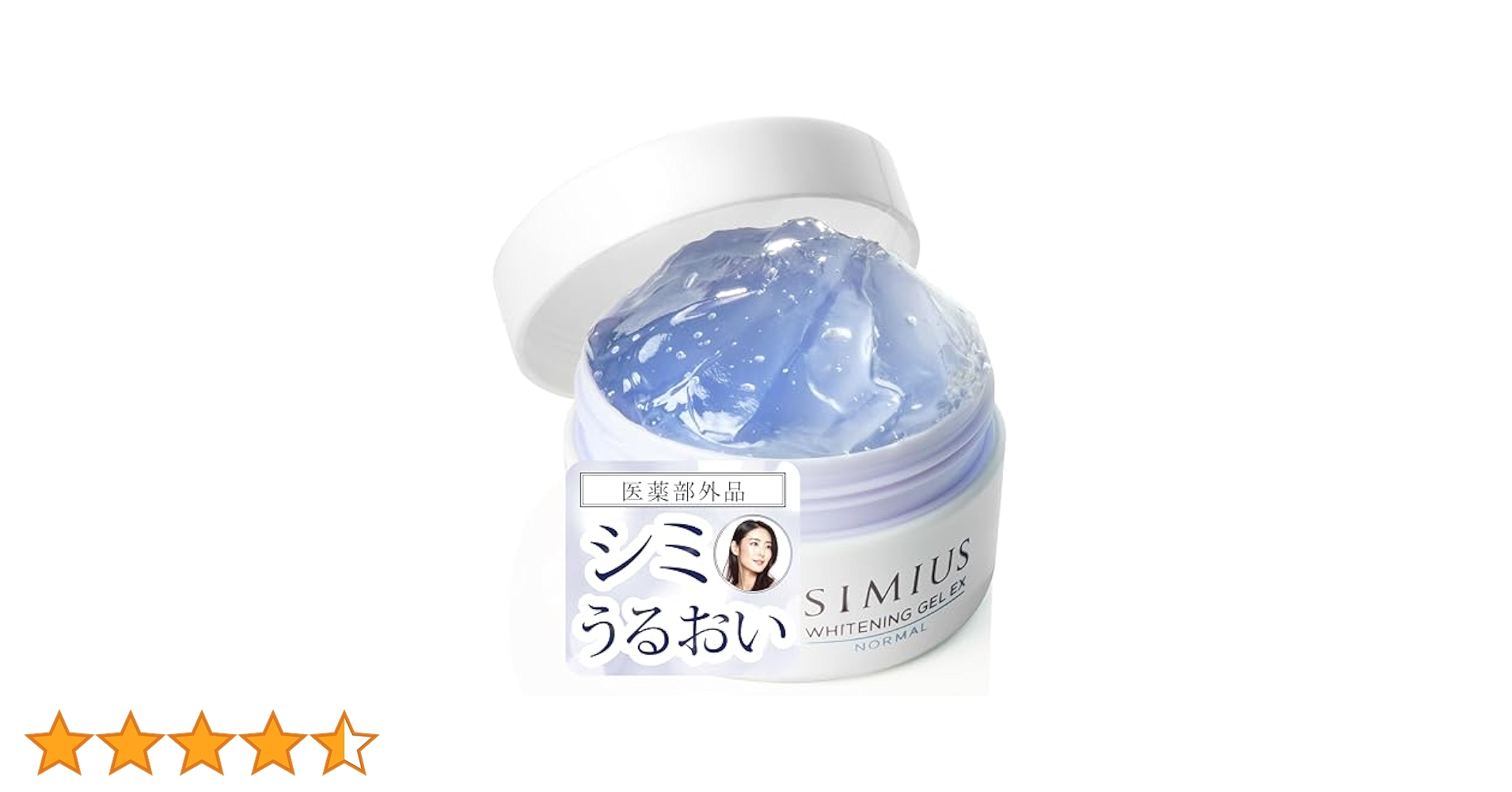 Amazon.co.jp: Simius Medicated Whitening Gel EX 2.1 oz (60 g